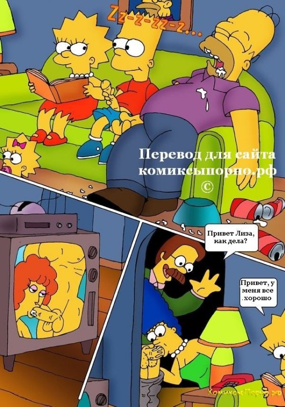 Аморальный город