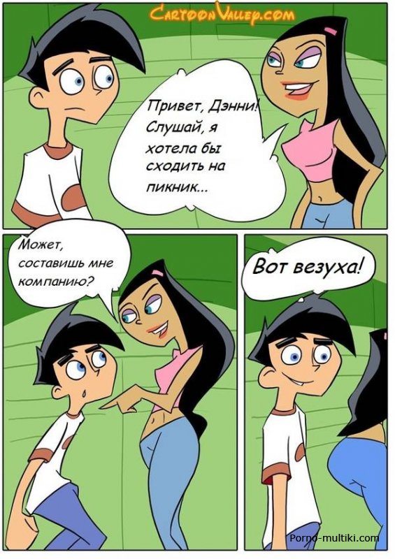 Дэнни-призрак занимается анальным сексом с подругой чтобы не текла от возбуждения