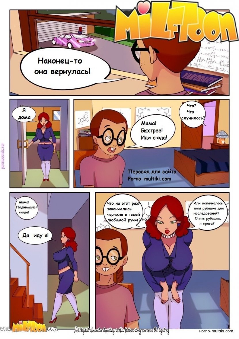 Ботаник
